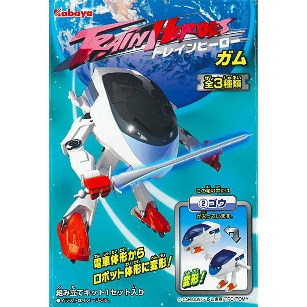 Kabaya Train Heroes With Gum - Blue 5 Kabaya Train Heroes With Gum - Blue - Image 5